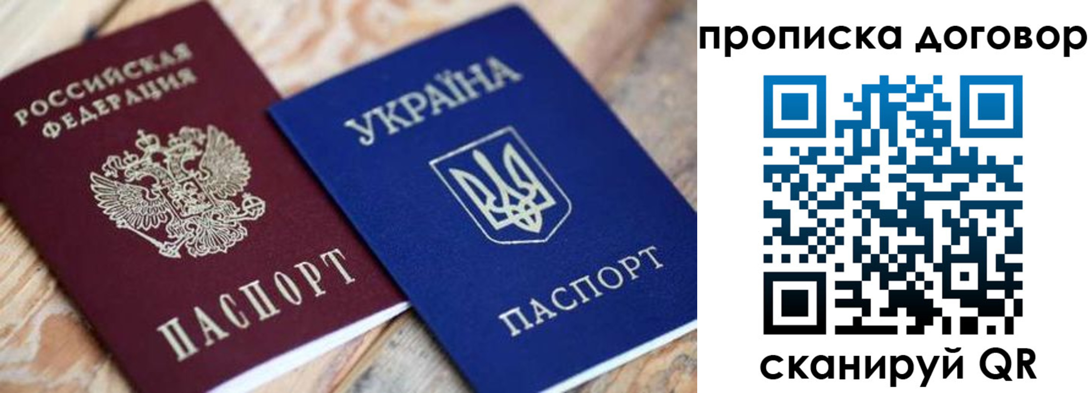 прописка ребенка в Алатыре