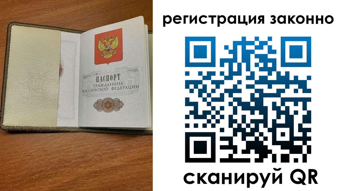 прописка для кредита в Алатыре