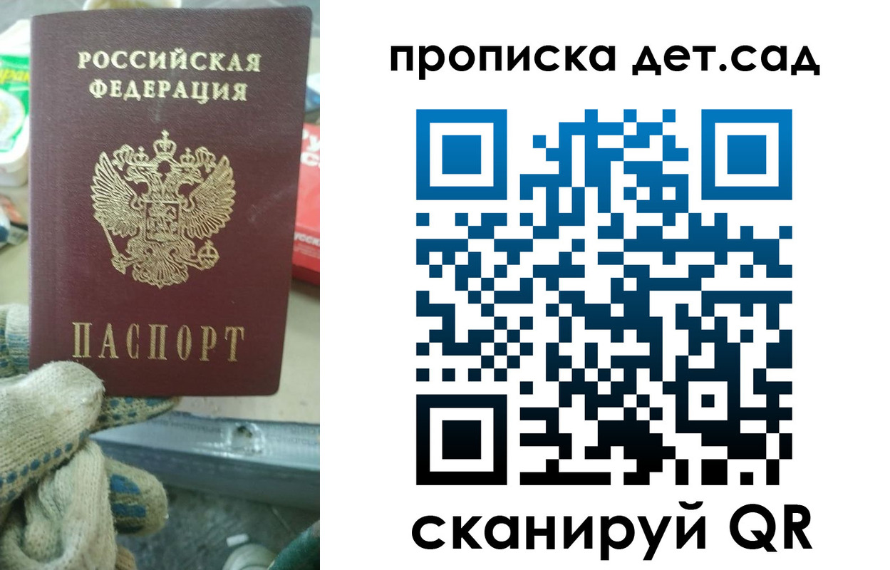 временная регистрация собственник в Алатыре